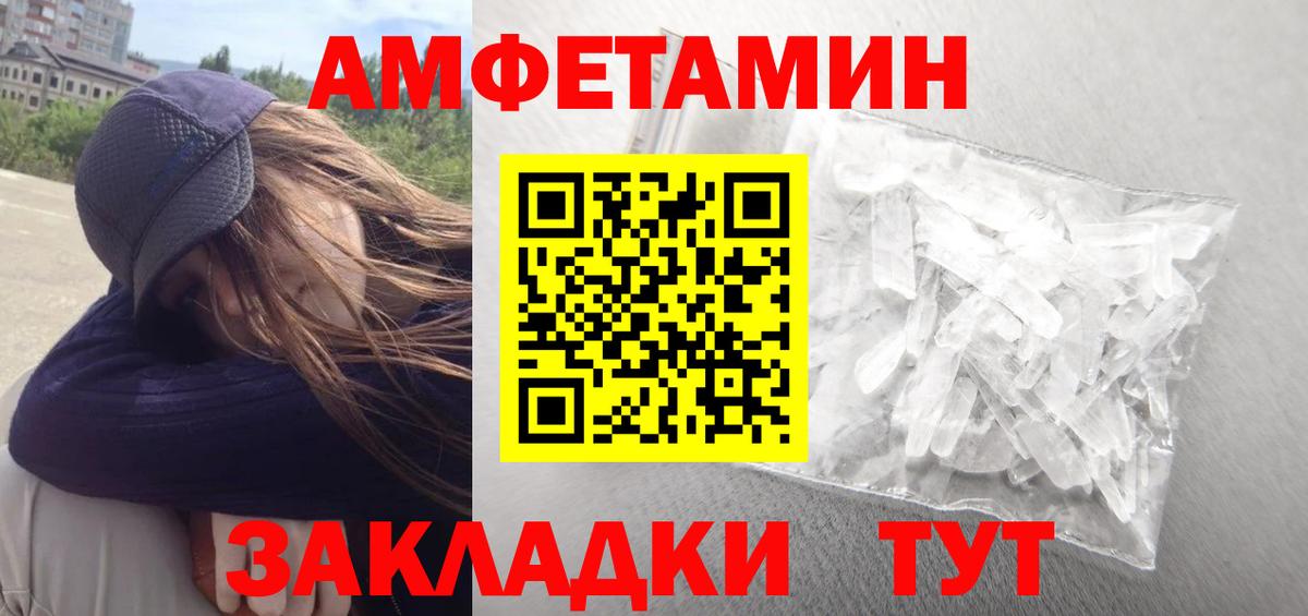 Amphetamine 97% Избербаш