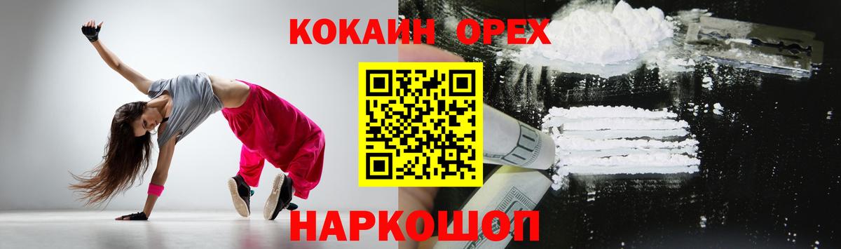 Избербаш  купить наркотики цена  Вход с VPN  COCAIN Боливия  Кокаин 98% 