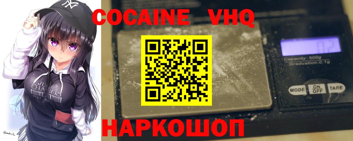 Cocaine Перу Избербаш