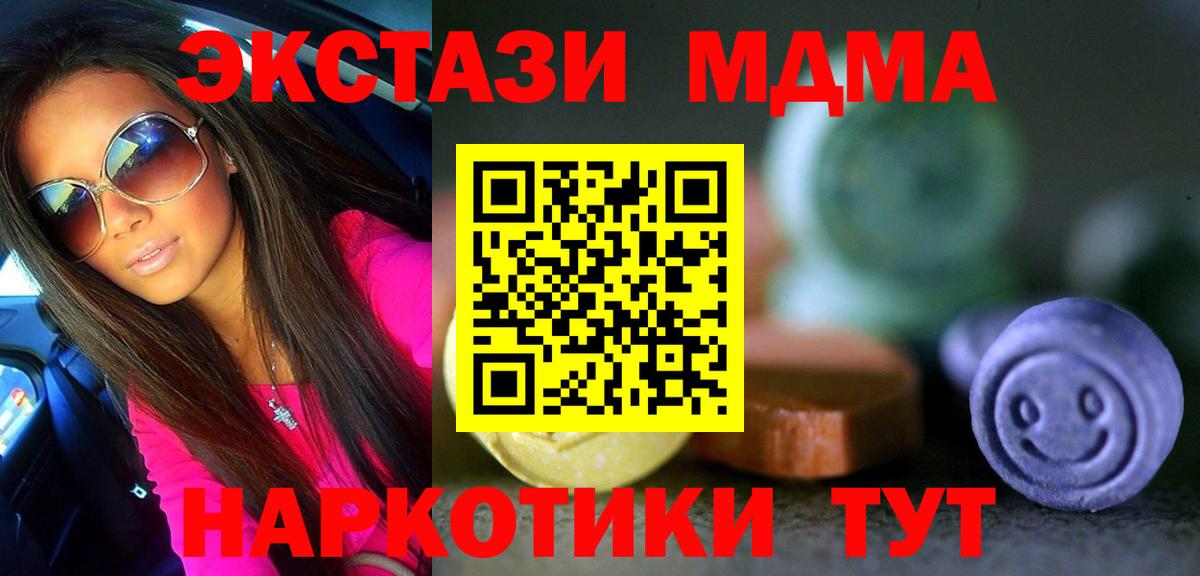 Избербаш  сайты даркнета официальный сайт  мега ONION  Вход с VPN  ЭКСТАЗИ 250 мг 