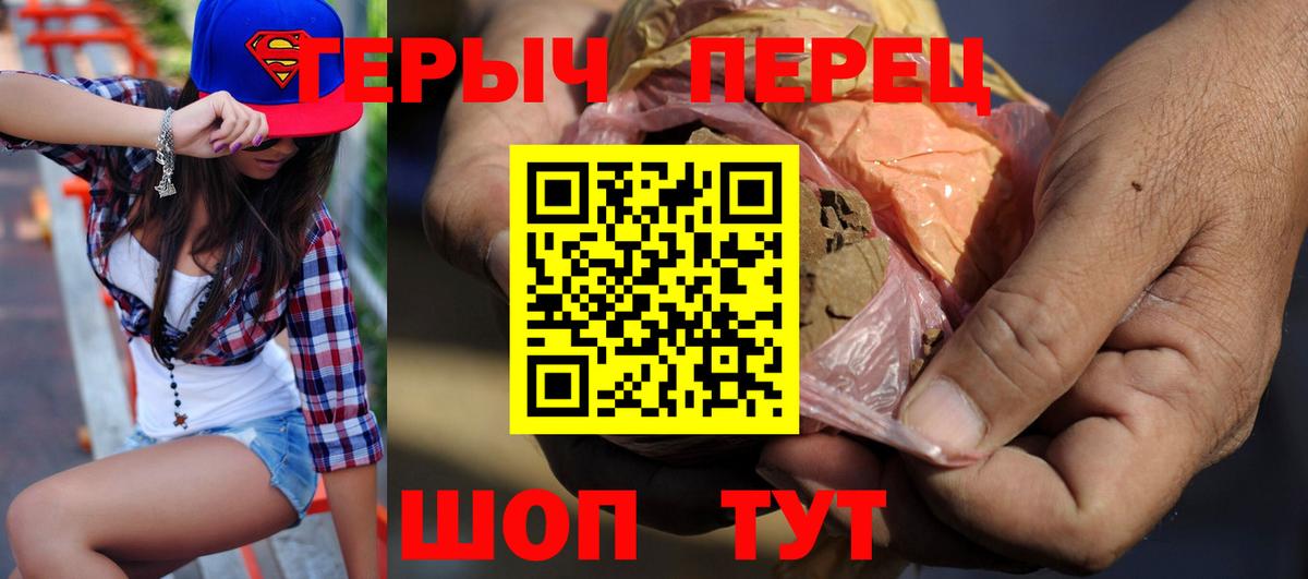 Героин Heroin  Вход с VPN  Избербаш 