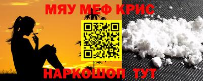 ALPHA-PVP Малгобек