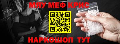 ALPHA-PVP Малгобек