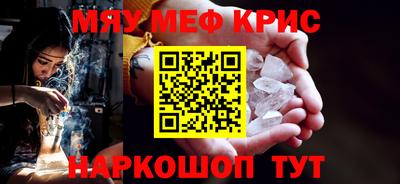 PSILOCYBIN Мариинск