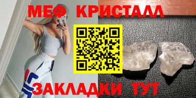 МДМА Малоярославец
