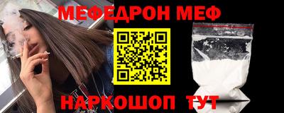 ALPHA-PVP Малгобек