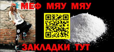 МДМА Малоярославец