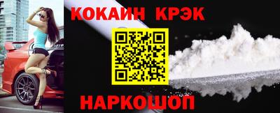 МДМА Малоярославец