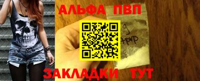 наркотики Можга
