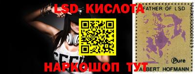 PSILOCYBIN Мариинск