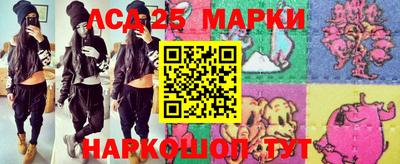 PSILOCYBIN Мариинск