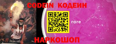 PSILOCYBIN Мариинск
