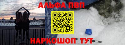 наркотики Можга