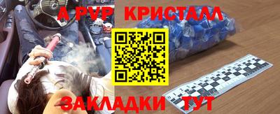 PSILOCYBIN Мариинск