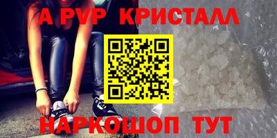 МДМА Малоярославец