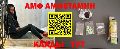 МДМА Малоярославец
