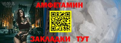 ALPHA-PVP Малгобек