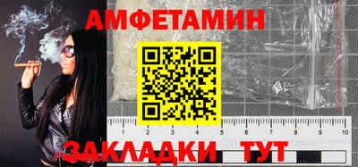 ALPHA-PVP Малгобек