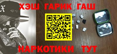 наркотики Можга