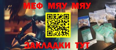 прущая мука Можайск