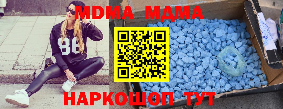 Меф МЯУ МЯУ  ГАШИШ  ЭКСТАЗИ  Вход с VPN  Избербаш  МАРИХУАНА  Мефедрон кристаллы 