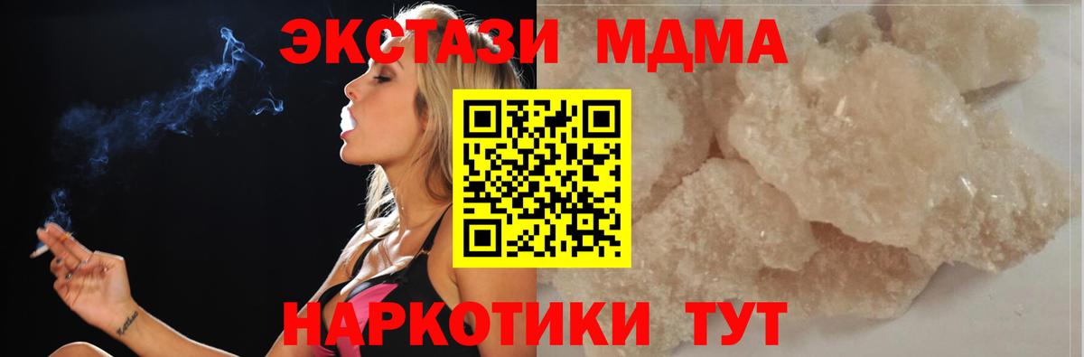 MDMA Molly Избербаш
