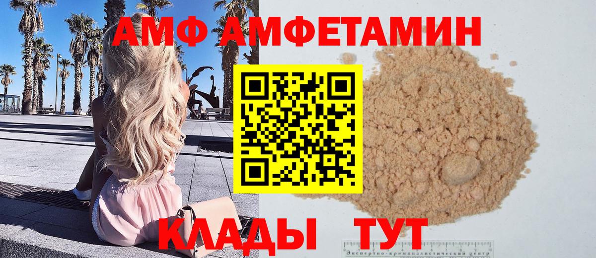 Метамфетамин мет Избербаш