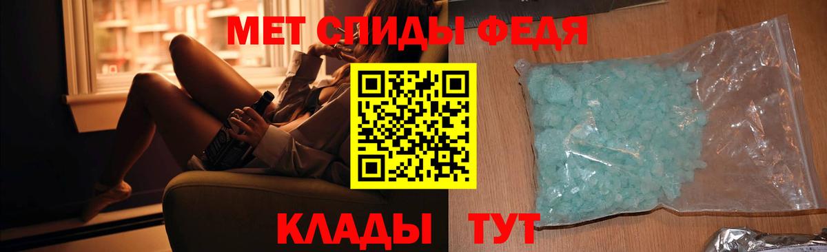 Метамфетамин пудра  Вход с VPN  Метамфетамин пудра  Избербаш 
