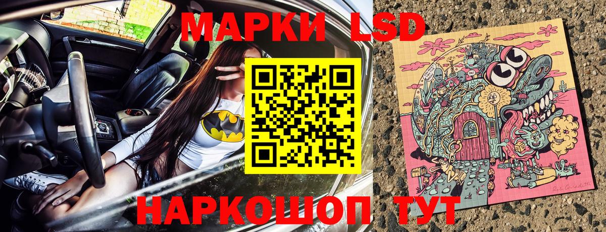 Избербаш  Марки N-bome 1,5мг  Марки N-bome  Вход с VPN  Марки N-bome 1,5мг 