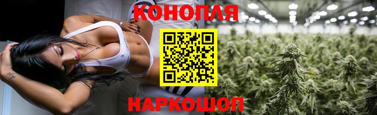 Избербаш  МАРИХУАНА гибрид  Шишки марихуана MAZAR  Бошки Шишки индика  Вход с VPN 
