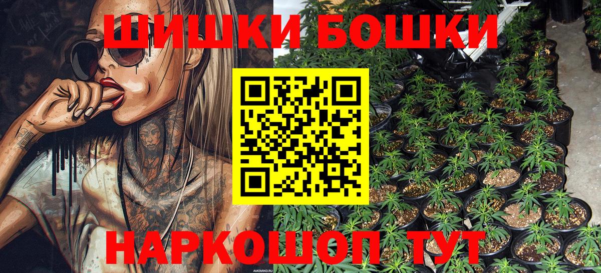 Конопля White Widow Избербаш